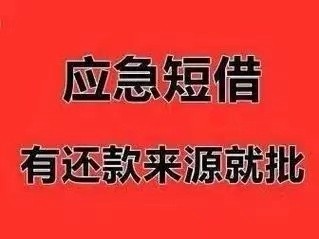 [靖江贷款咨询]投贷联动试点周年考：科创基金共担风险（图）