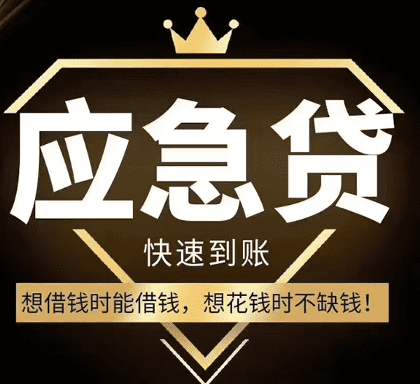 [靖江纯私人借钱公司]个人经营性贷款要抵押物吗，个人经营贷款条件有哪些？